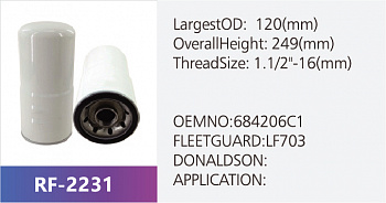 Фильтр масляный RF-2231 (1/)