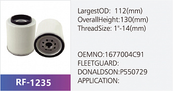 Фильтр топливный RF-1235 (1/)