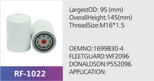 Фильтр топливный WF2096