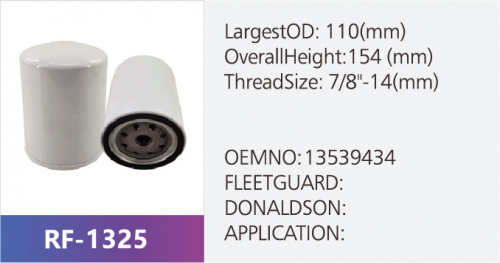 Фильтр топливный SN40579