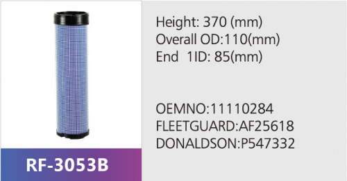 Фильтр воздушный CF1141/2