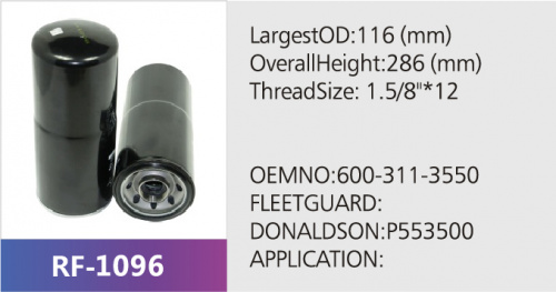 Фильтр топливный FC5614
