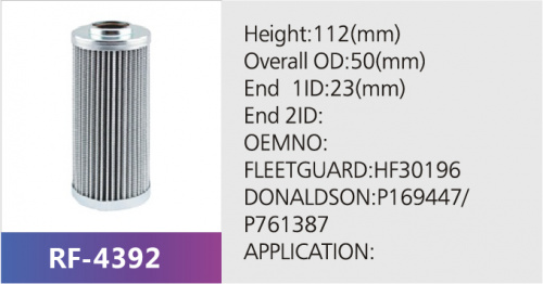 Фильтр гидравлический HF30710