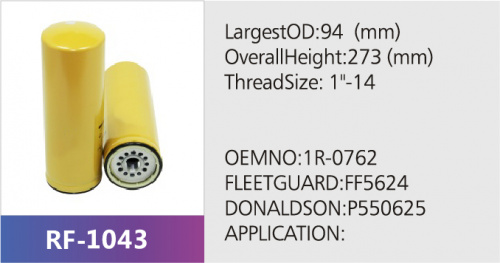 Фильтр топливный PGF5804