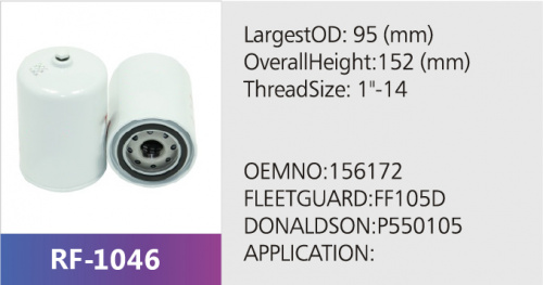 Фильтр топливный FC-57270