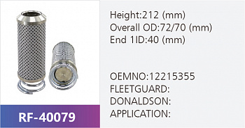 Фильтр гидравлический RF-40079 (1/)