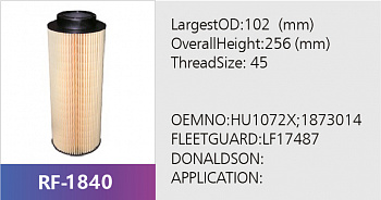 Фильтр топливный RF-1840 (1/)