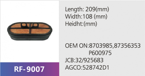 Фильтр воздушный SL82005