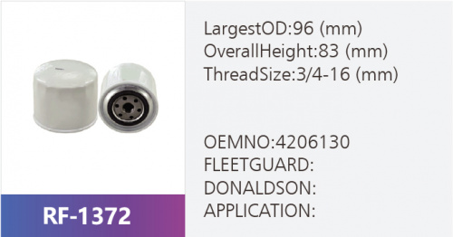 Фильтр топливный RF-1372 (1/)