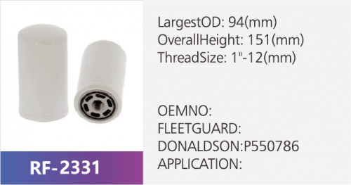 Фильтр гидравлический SPH12550