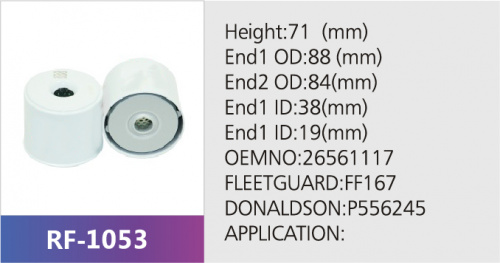 Фильтр топливный FC5103