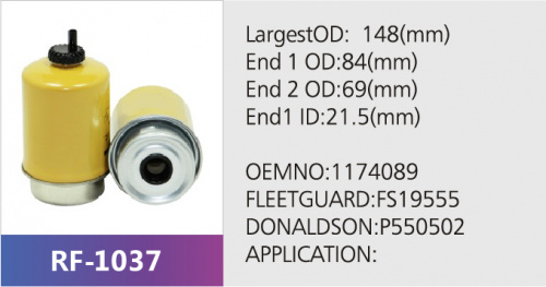Фильтр топливный FU-1013