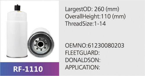 Фильтр топливный FC5617
