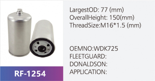 Фильтр топливный RF-1254 (1/)