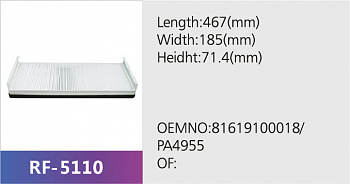 Фильтр салона RF-5110 (1/)