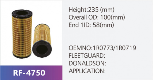 Фильтр гидравлический H55270