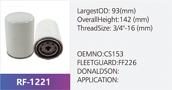 Фильтр топливный RF-1221 (1/)