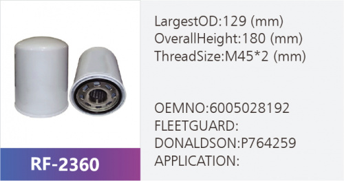 Фильтр гидравлический HLX-6660