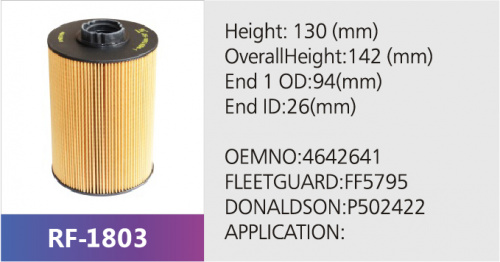 Фильтр топливный EF1801