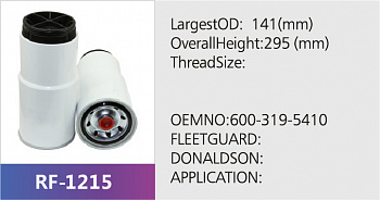 Фильтр топливный RF-1215 (1/)