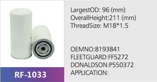 Фильтр топливный FC-7102