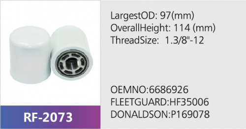 Фильтр гидравлический HF35006