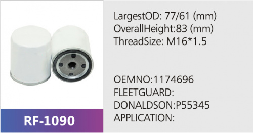 Фильтр топливный FF5113