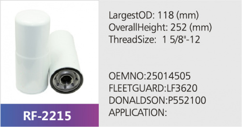Фильтр масляный LF3620