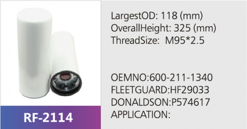 Фильтр масляный C57430