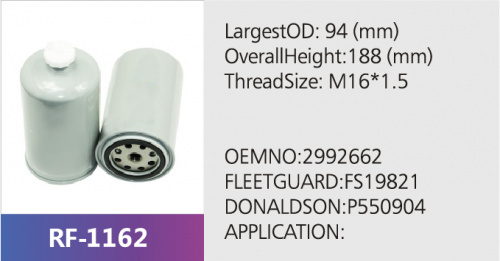 Фильтр топливный DIFA6109