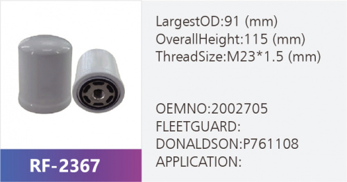 Фильтр масляный BT9318