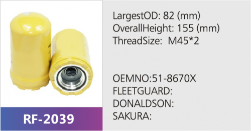 Фильтр гидравлический HF35519