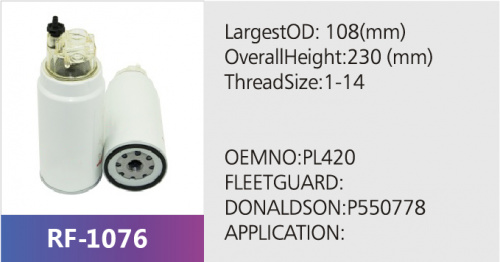 Фильтр топливный DIFA64011