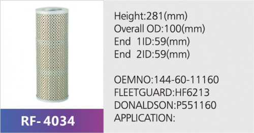 Фильтр гидравлический HF6213