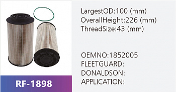 Фильтр топливный RF-1898 (1/)
