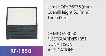 Фильтр топливный RF-1850 (1/100)