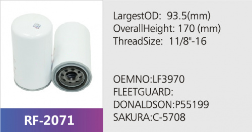 Фильтр масляный RC5708