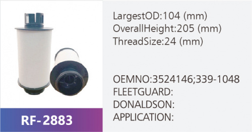 Фильтр масляный RF-2883 (1/)