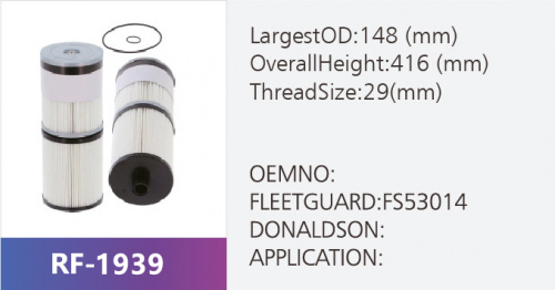Фильтр топливный FS53014