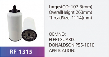 Фильтр топливный RF-1315 (1/)