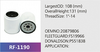 Фильтр топливный RF-1190 (1/)