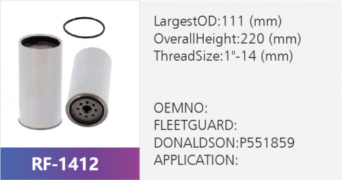 Фильтр топливный RF-1412 (1/)
