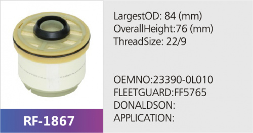 Фильтр топливный MFE1593