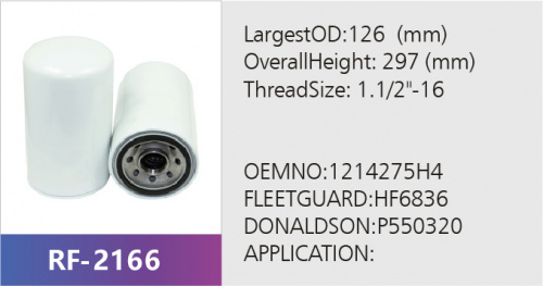 Фильтр гидравлический ST30859