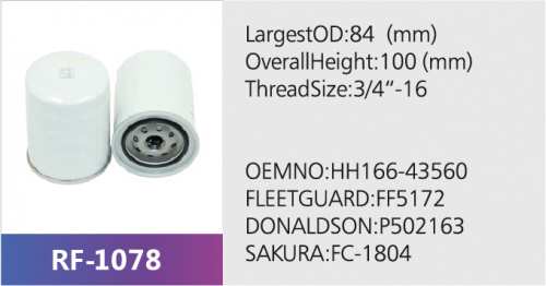 Фильтр топливный SN25135