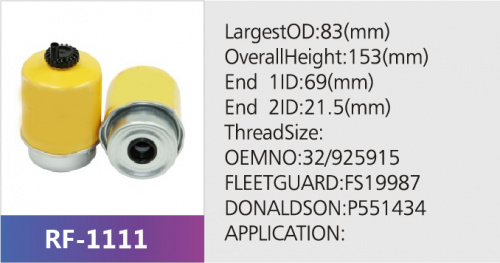 Фильтр топливный 320A7124