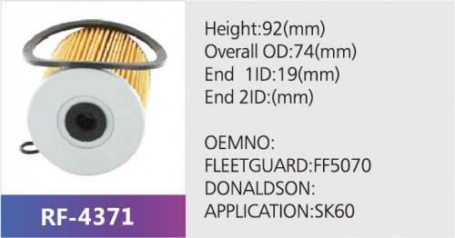 Фильтр гидравлический 40C9921