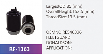 Фильтр топливный RF-1363 (1/)