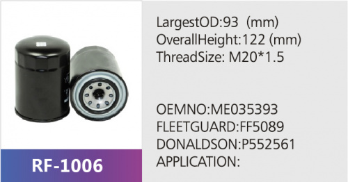 Фильтр топливный BF7538