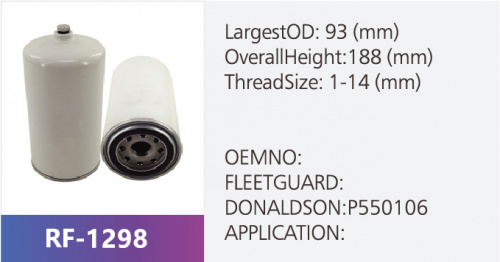 Фильтр топливный RF-1298 (1/)